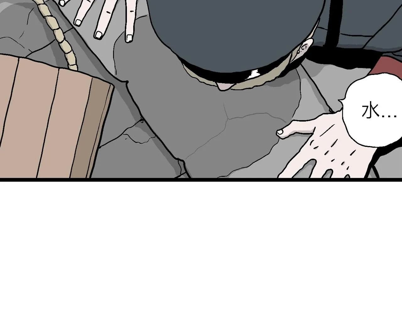 第34话 鬼寺（一） 第127页