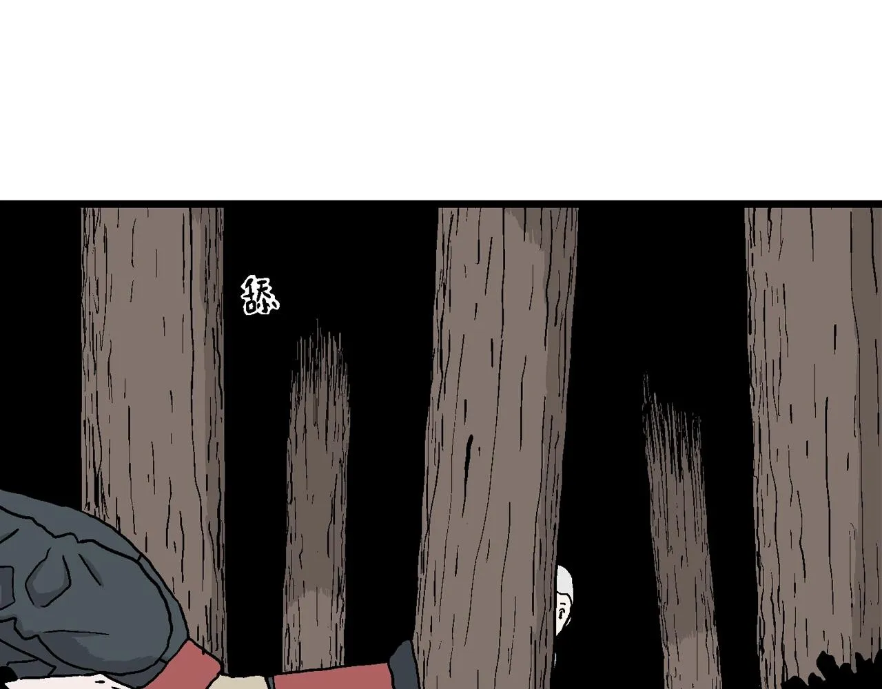 第34话 鬼寺（一） 第128页