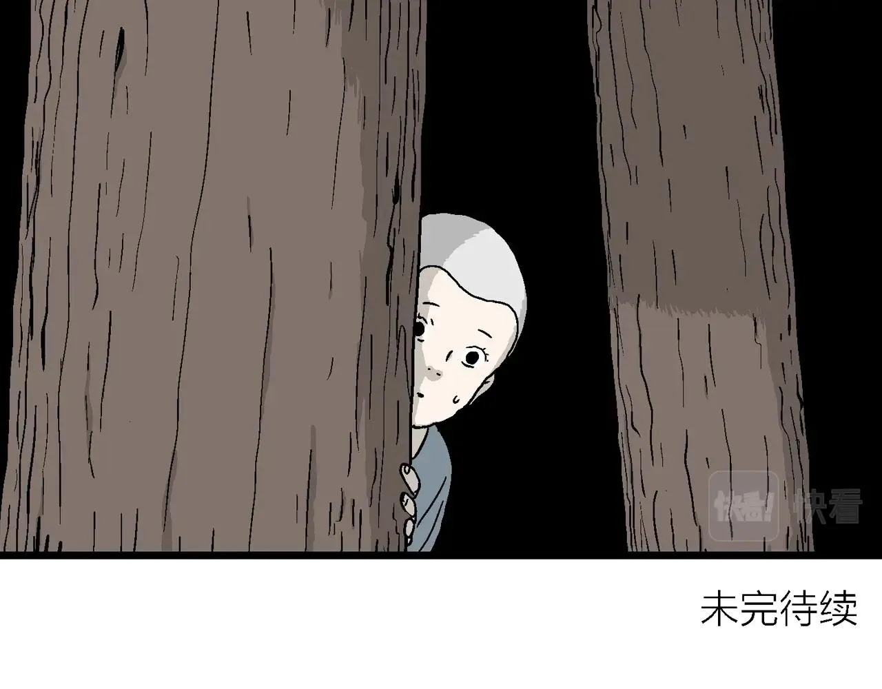 第34话 鬼寺（一） 第130页