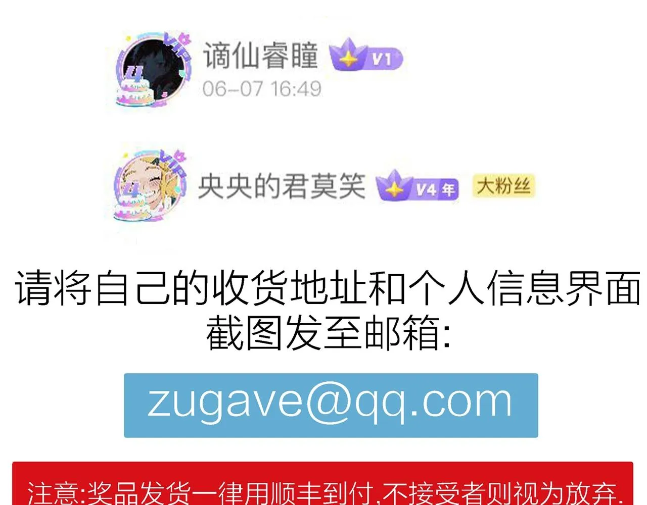 第34话 鬼寺（一） 第135页