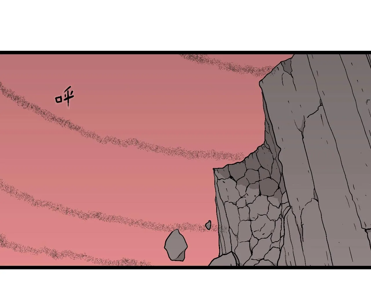 第33话 地狱游戏（二十二） 第6页