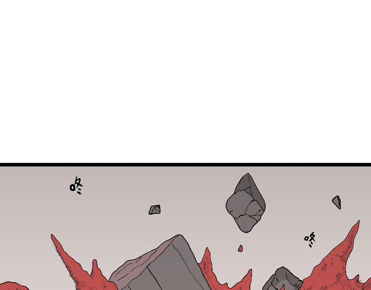 第33话 地狱游戏（二十二） 第7页