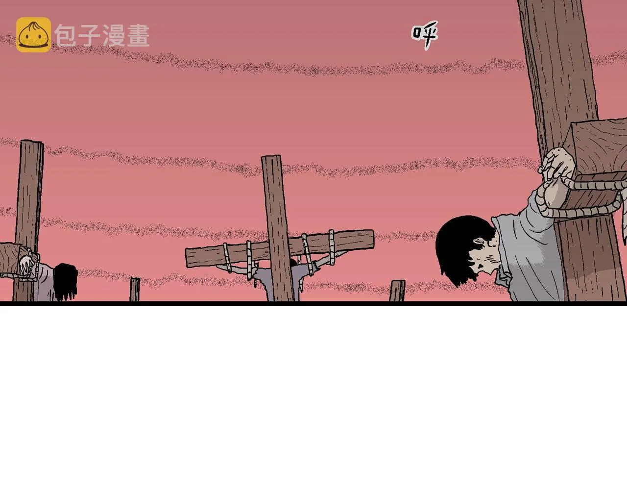第33话 地狱游戏（二十二） 第24页