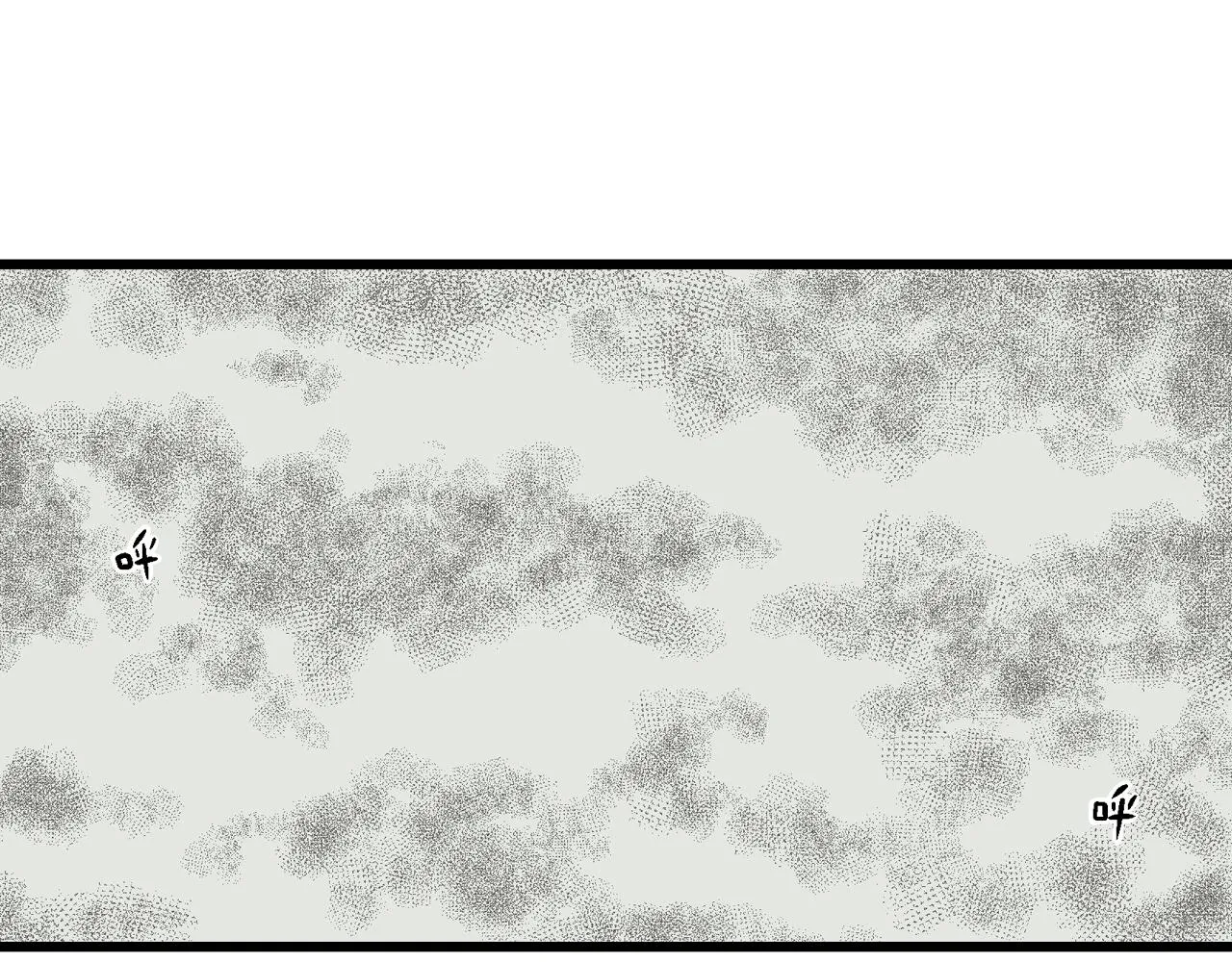 第33话 地狱游戏（二十二） 第25页