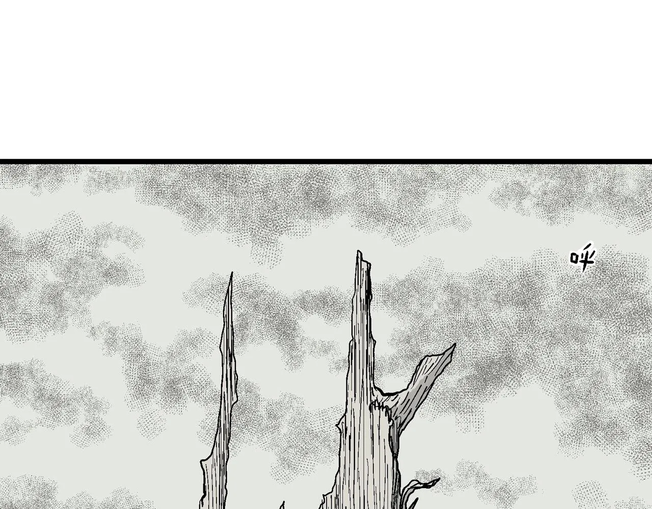 第33话 地狱游戏（二十二） 第28页