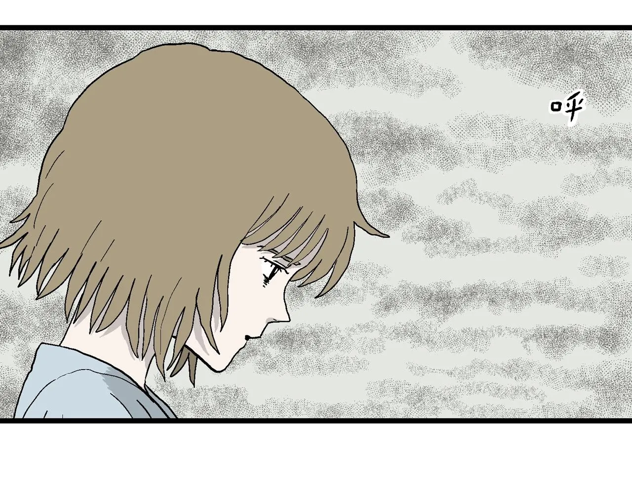 第33话 地狱游戏（二十二） 第34页