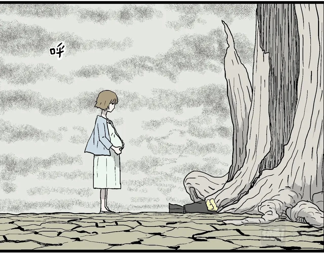 第33话 地狱游戏（二十二） 第37页