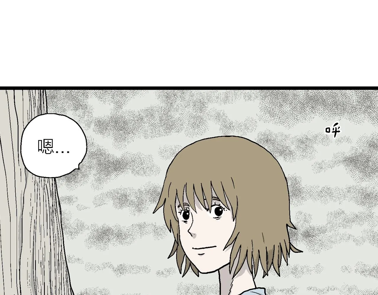 第33话 地狱游戏（二十二） 第42页