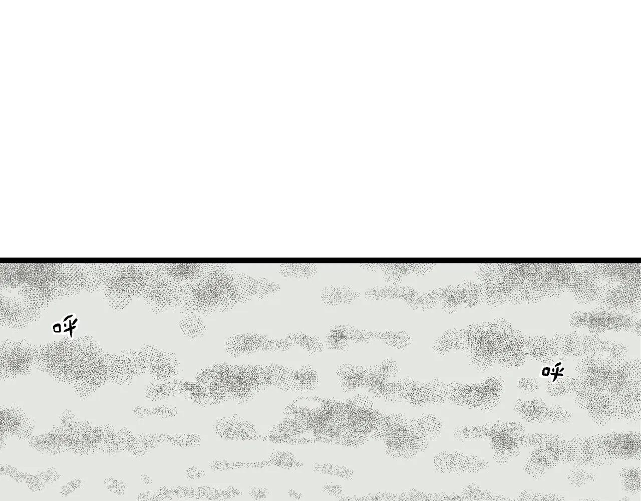 第33话 地狱游戏（二十二） 第55页