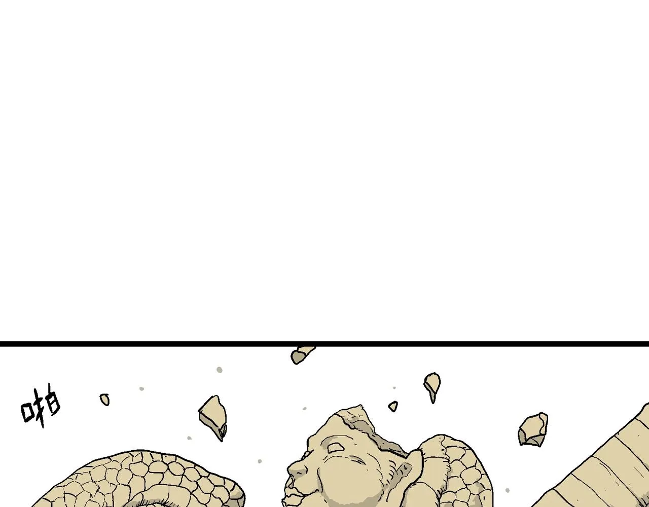 第33话 地狱游戏（二十二） 第84页