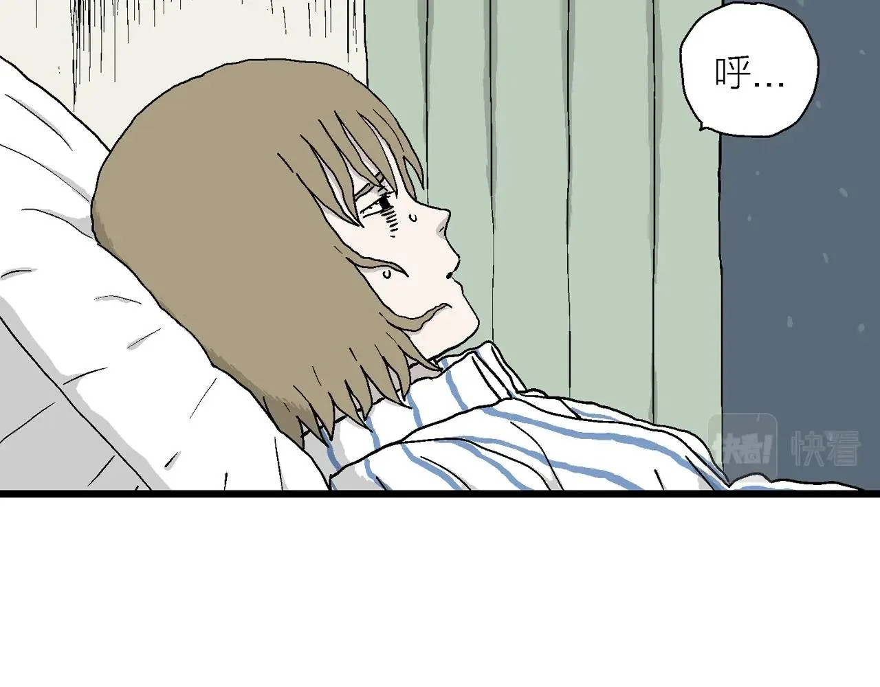 第33话 地狱游戏（二十二） 第97页