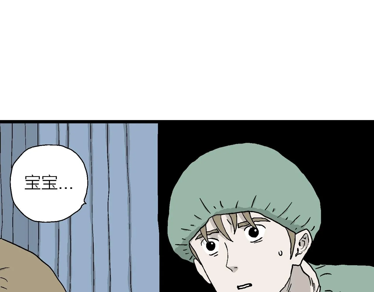 第33话 地狱游戏（二十二） 第102页