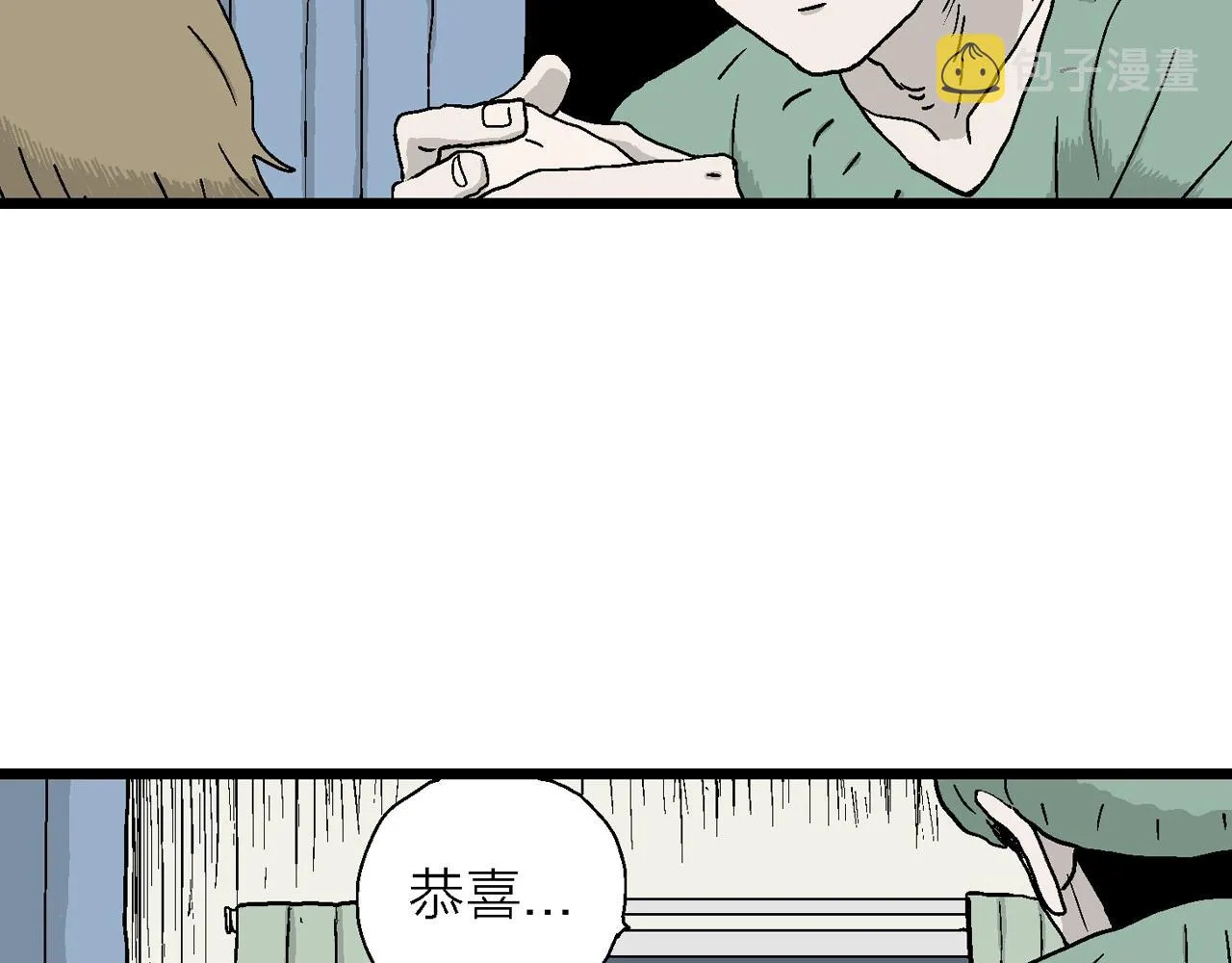第33话 地狱游戏（二十二） 第103页