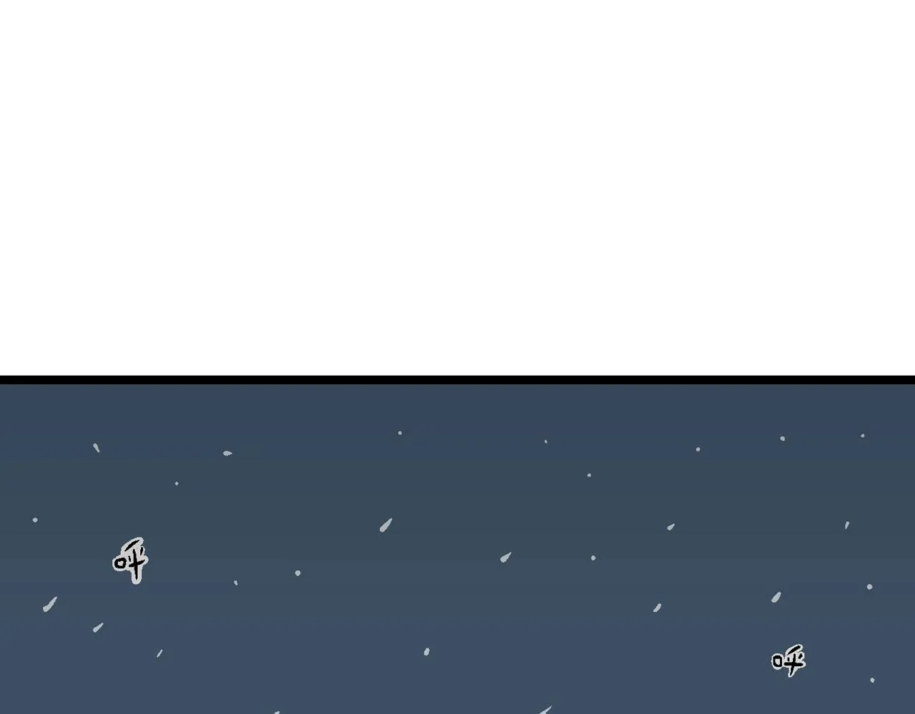 第33话 地狱游戏（二十二） 第124页