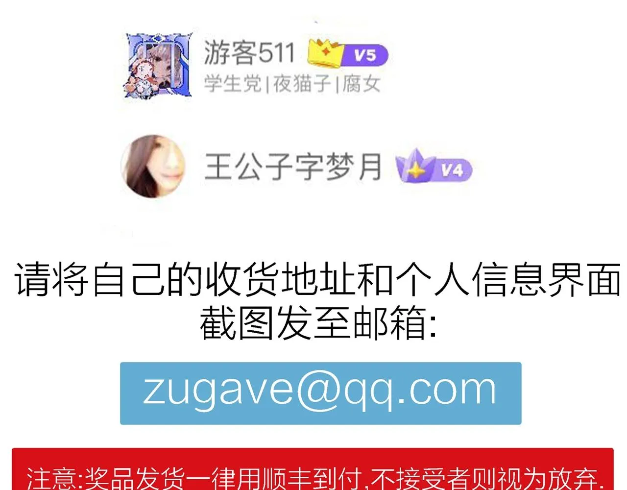 第33话 地狱游戏（二十二） 第130页