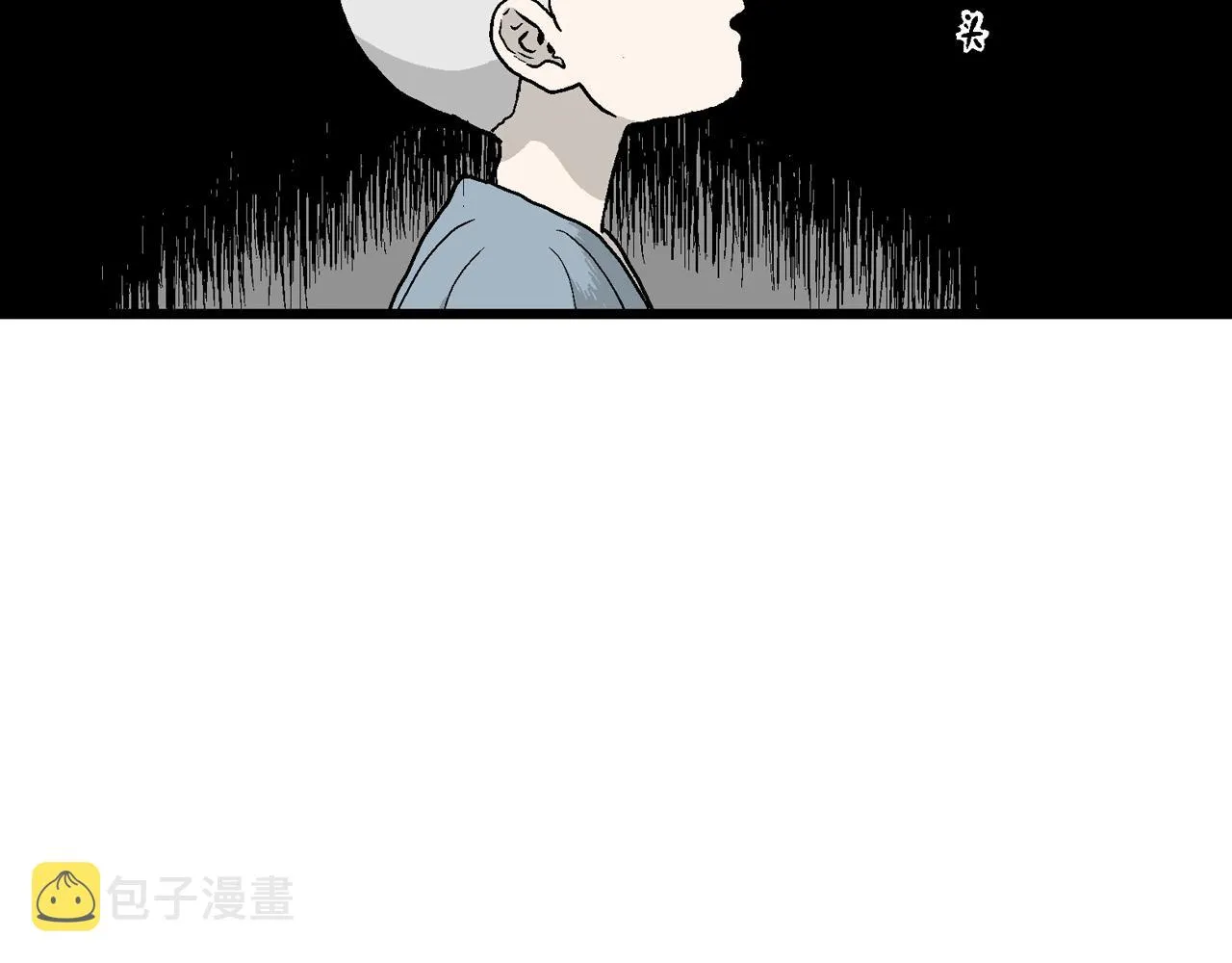 第35话 鬼寺（二） 第24页