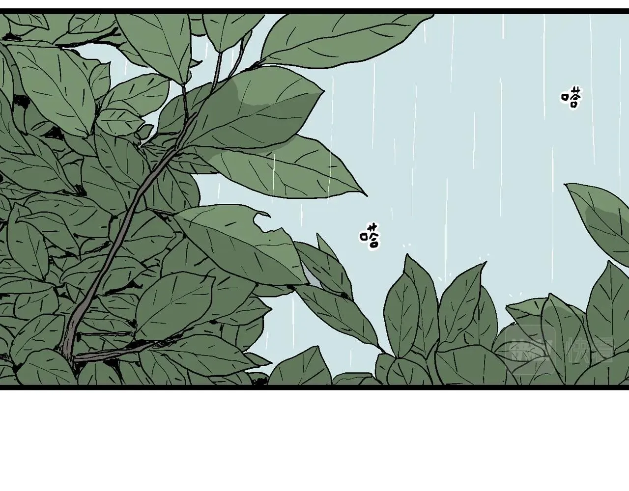 第35话 鬼寺（二） 第25页