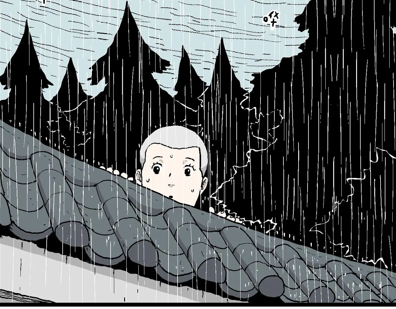 第35话 鬼寺（二） 第36页