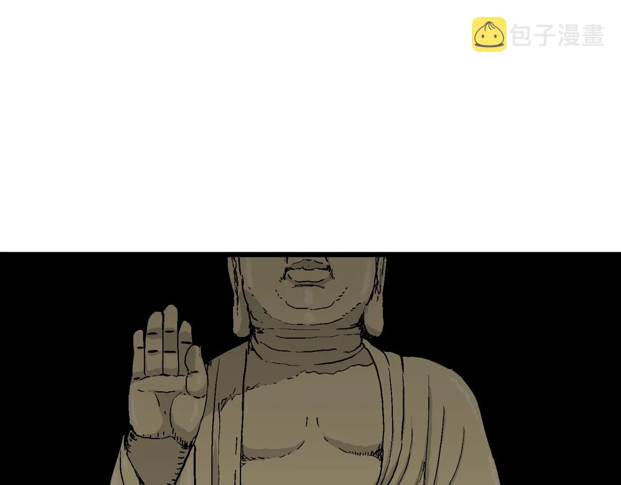第35话 鬼寺（二） 第44页
