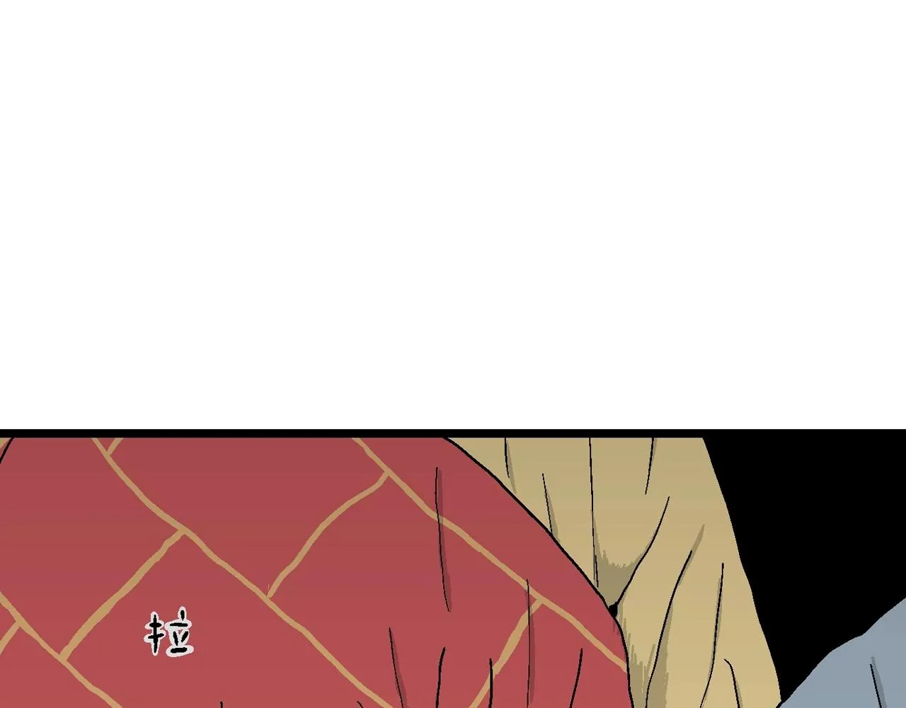 第35话 鬼寺（二） 第48页