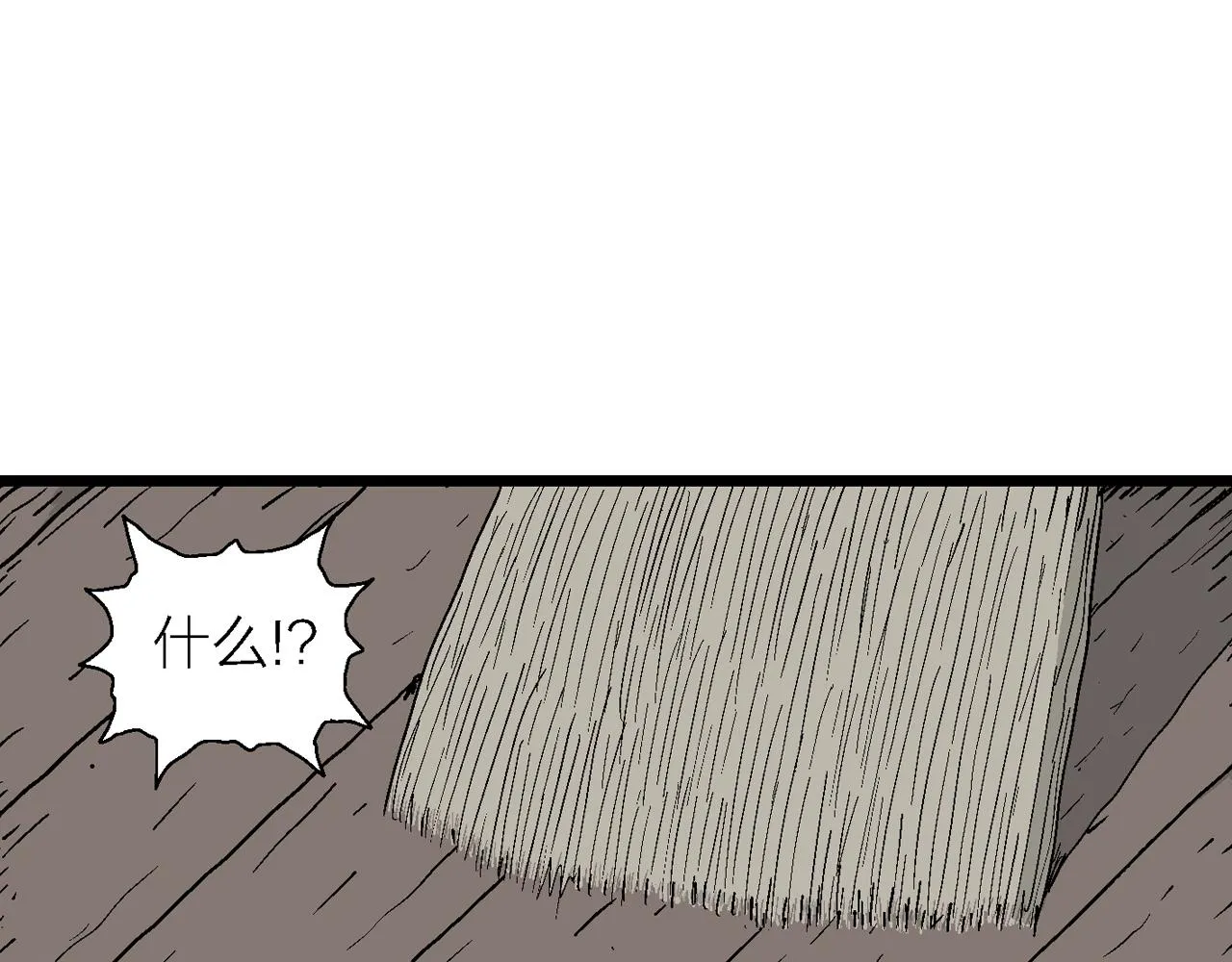第35话 鬼寺（二） 第54页