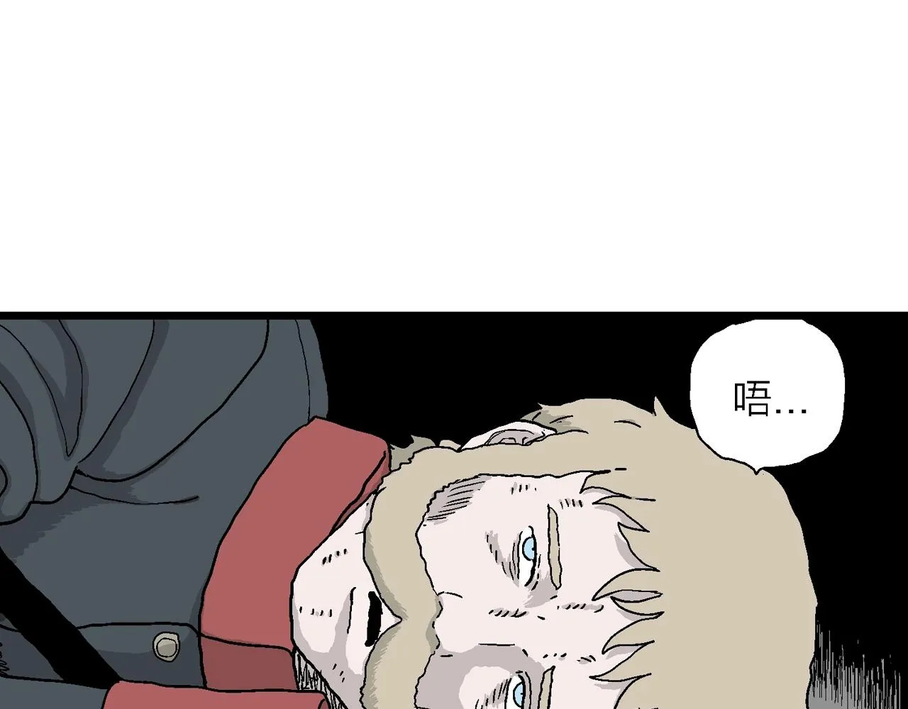 第35话 鬼寺（二） 第70页