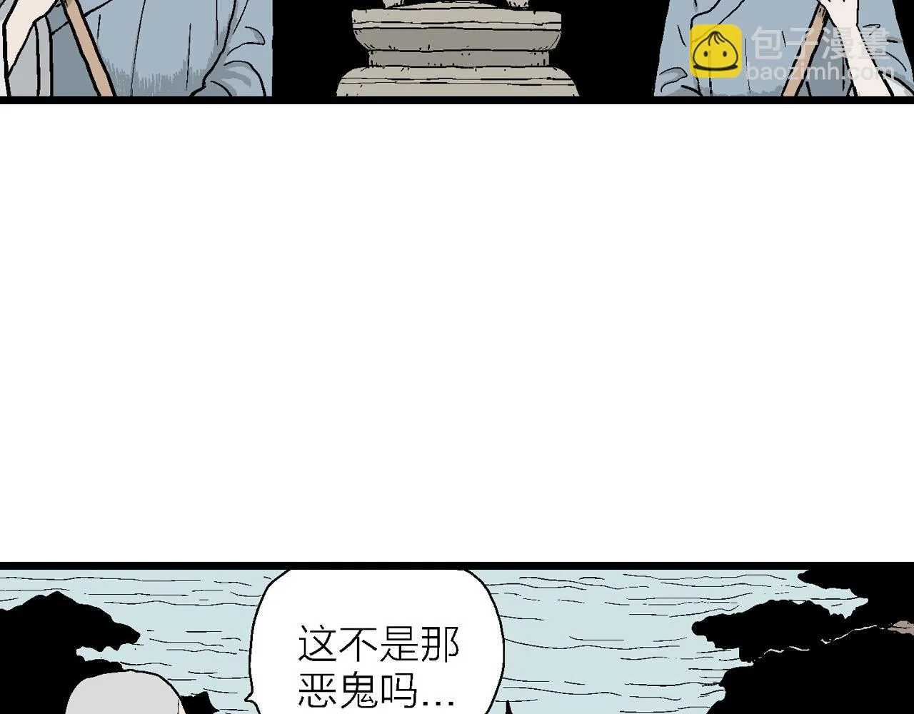 第35话 鬼寺（二） 第74页