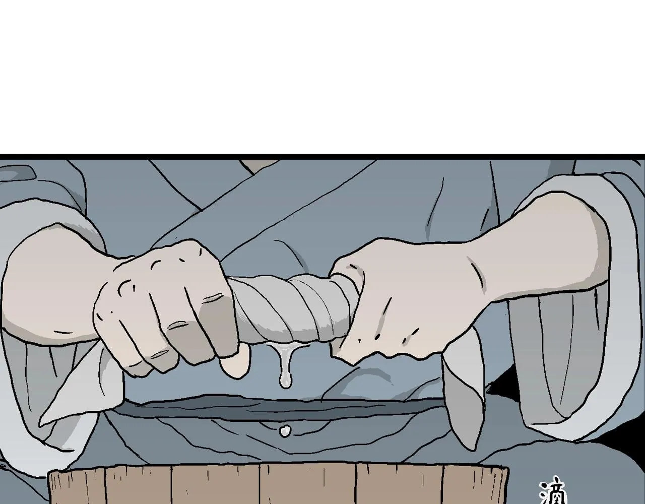 第35话 鬼寺（二） 第85页
