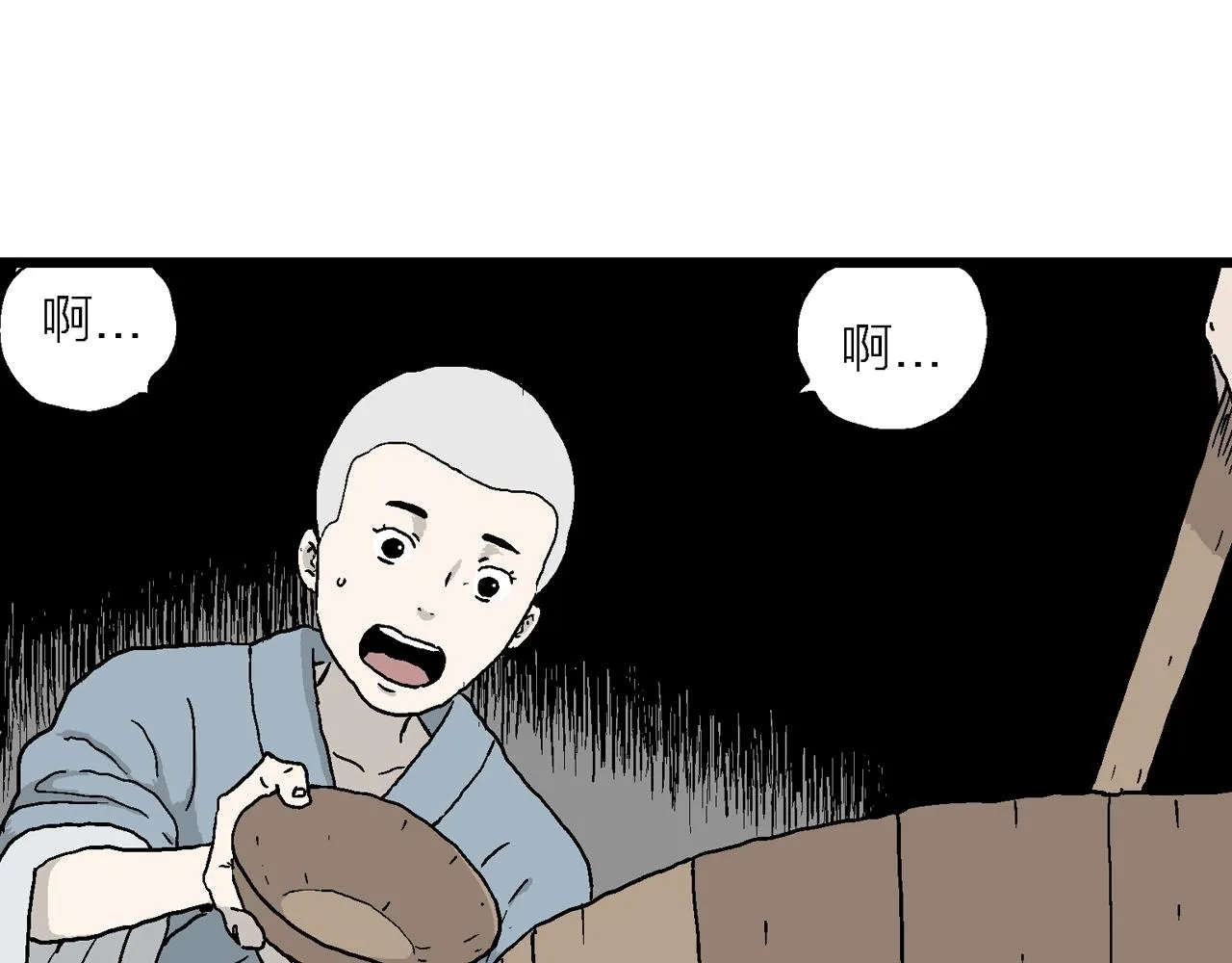 第35话 鬼寺（二） 第96页