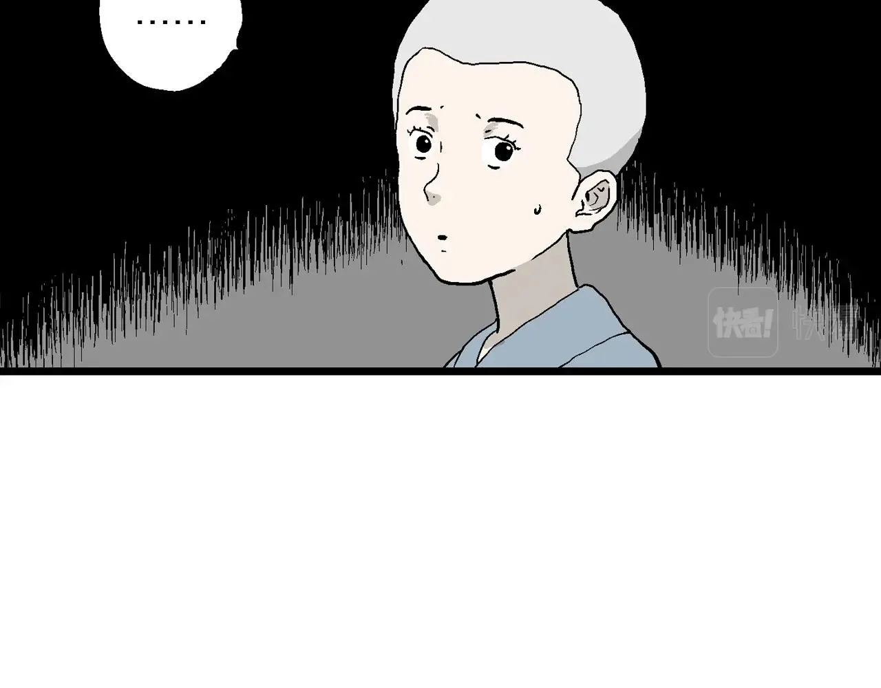 第35话 鬼寺（二） 第103页