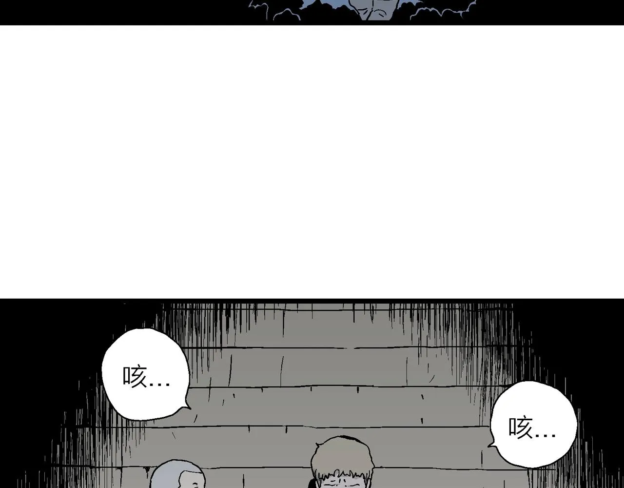 第35话 鬼寺（二） 第117页
