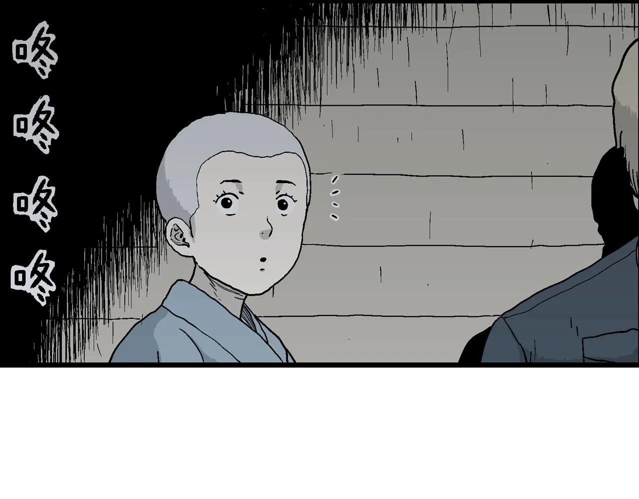 第35话 鬼寺（二） 第119页