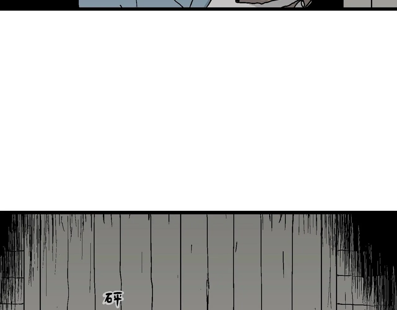 第35话 鬼寺（二） 第124页