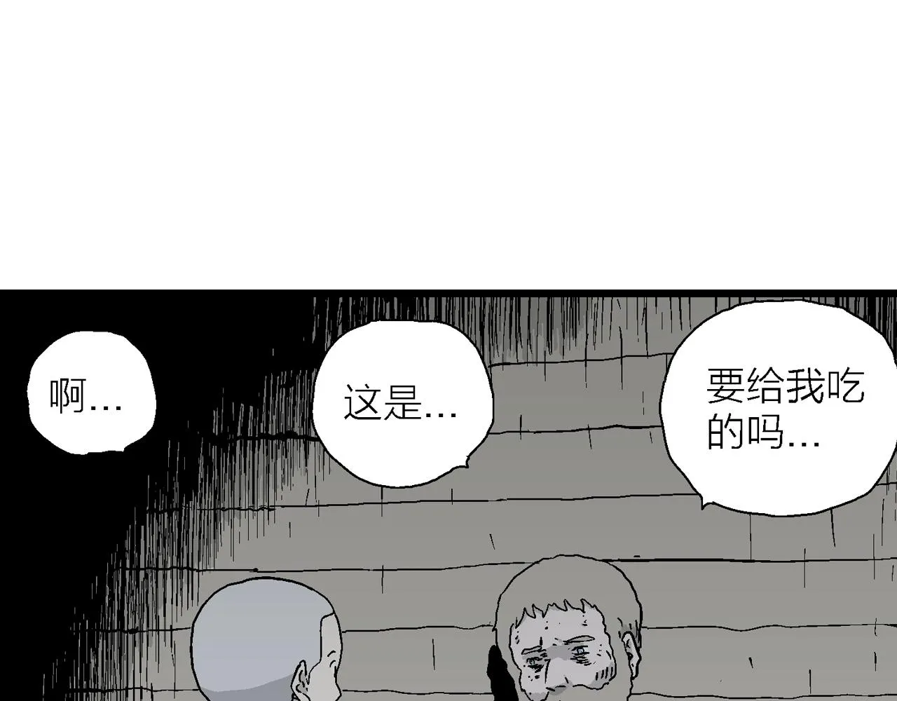 第35话 鬼寺（二） 第126页