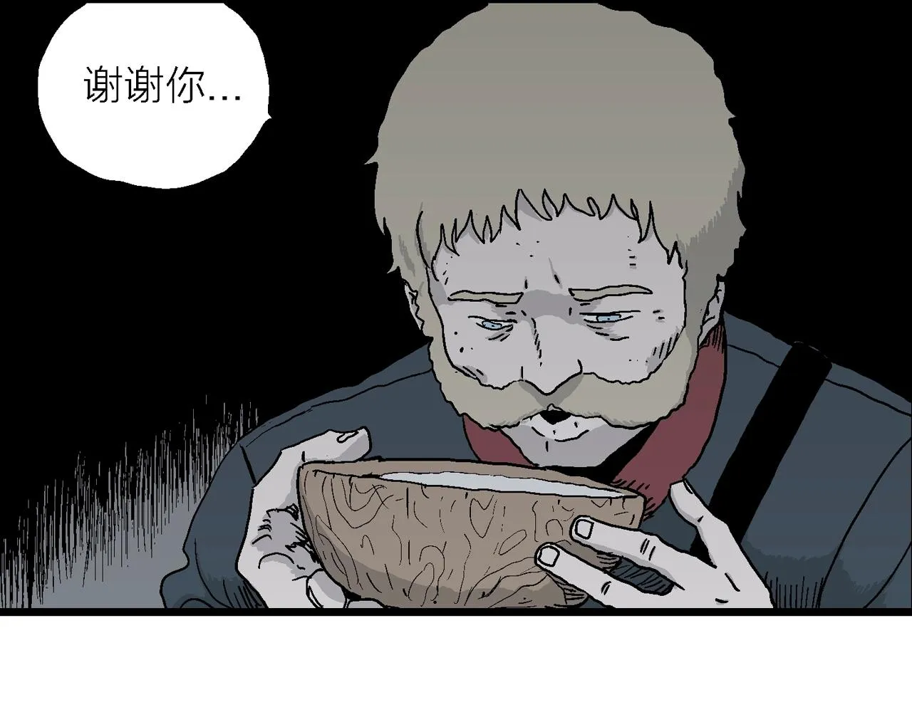 第35话 鬼寺（二） 第128页