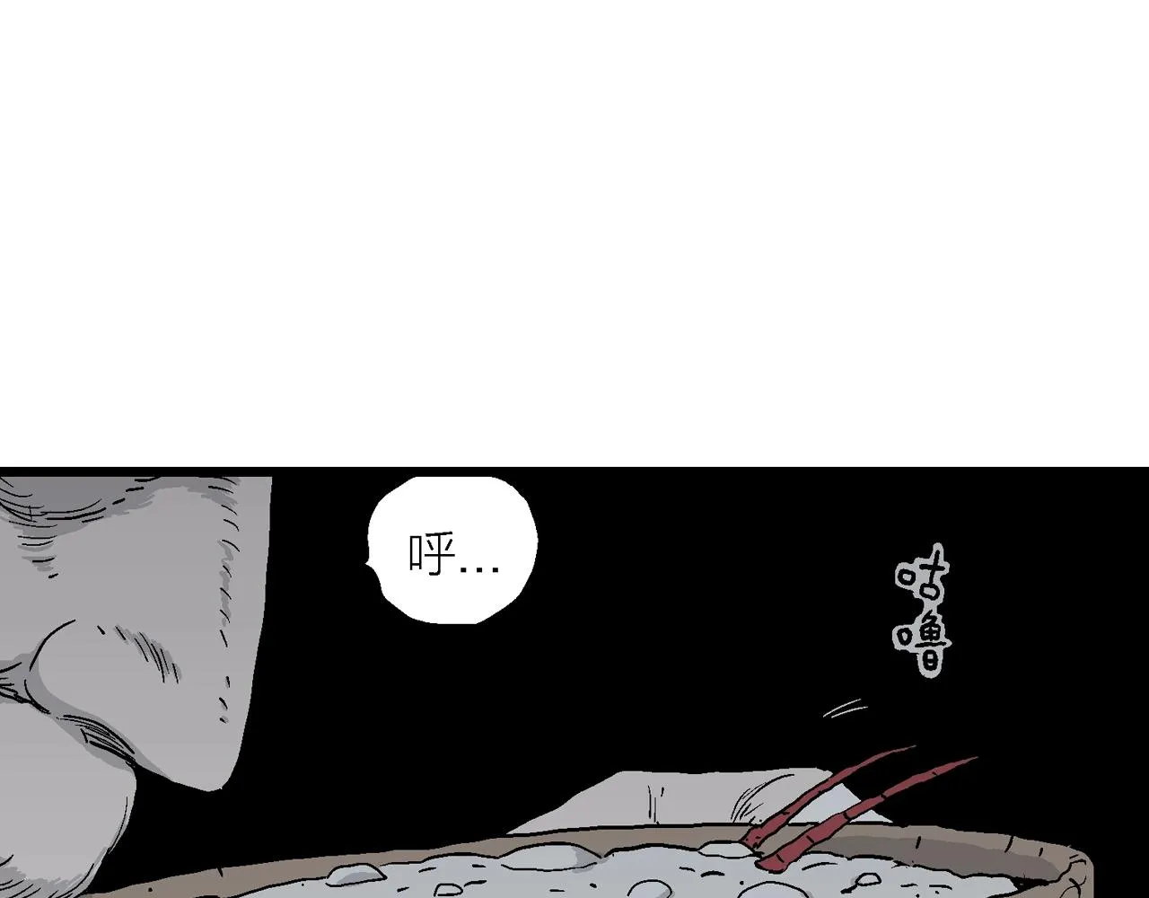 第35话 鬼寺（二） 第129页