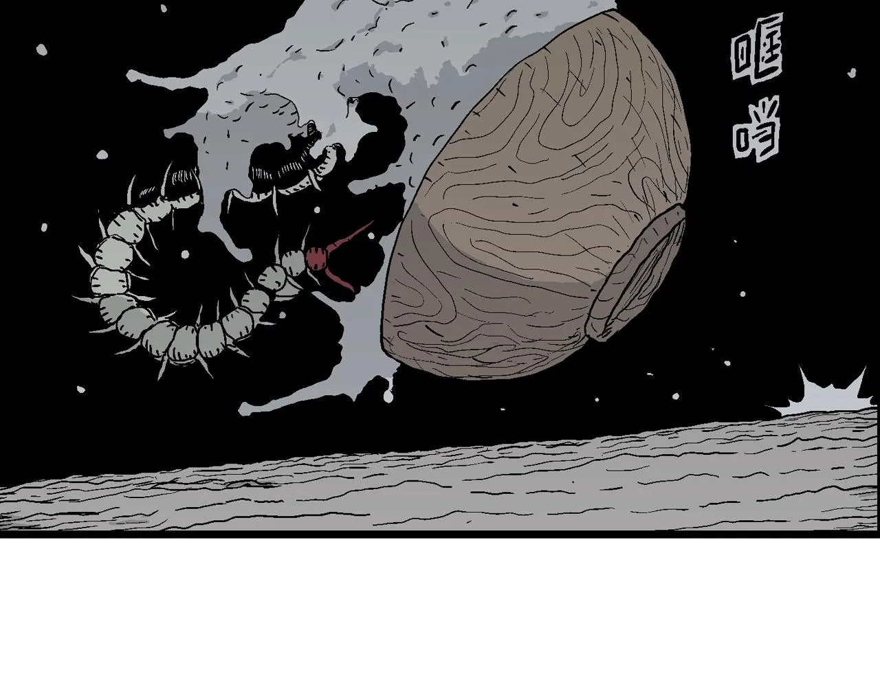 第35话 鬼寺（二） 第136页