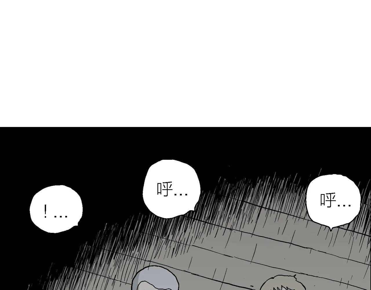 第35话 鬼寺（二） 第137页