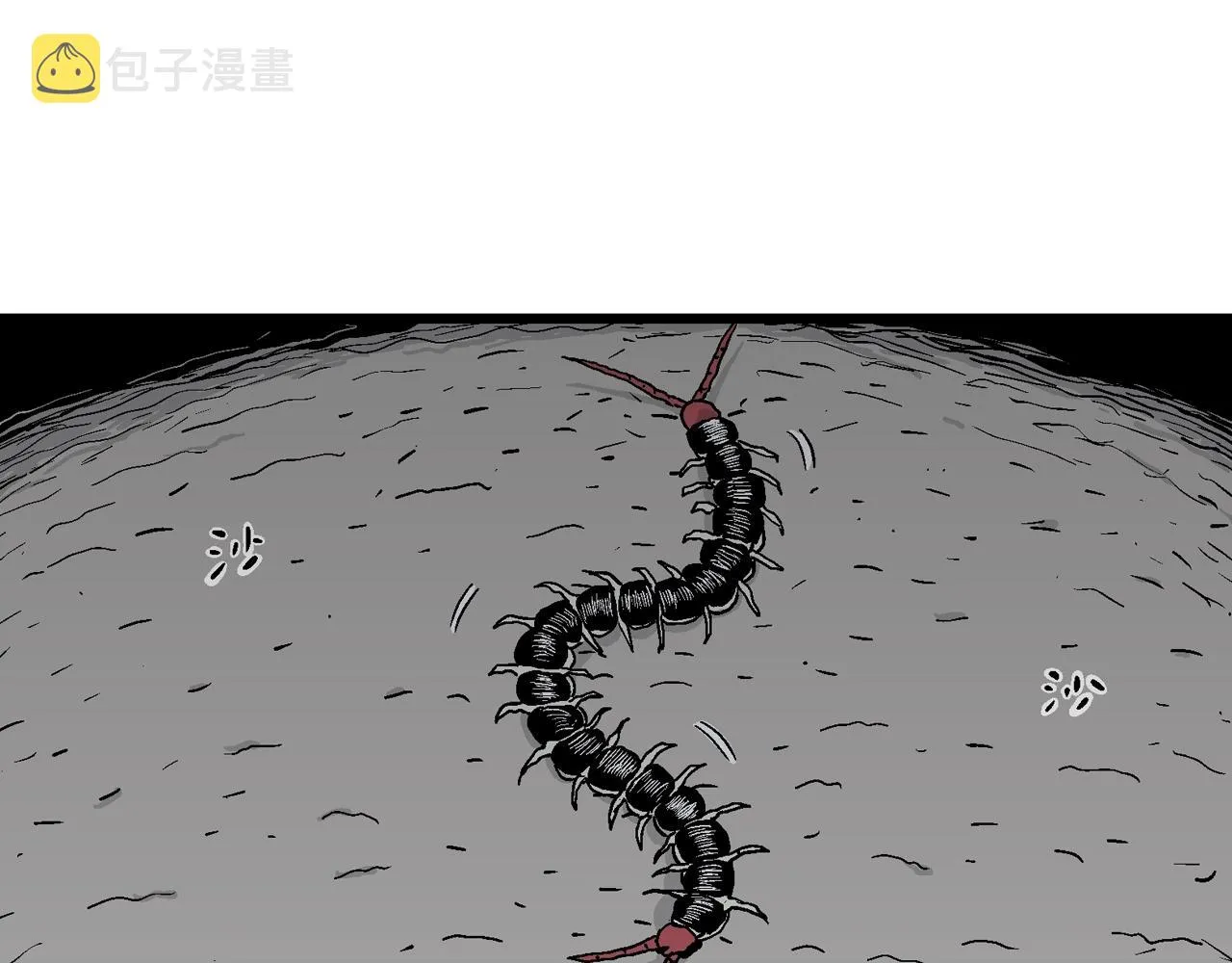 第35话 鬼寺（二） 第139页