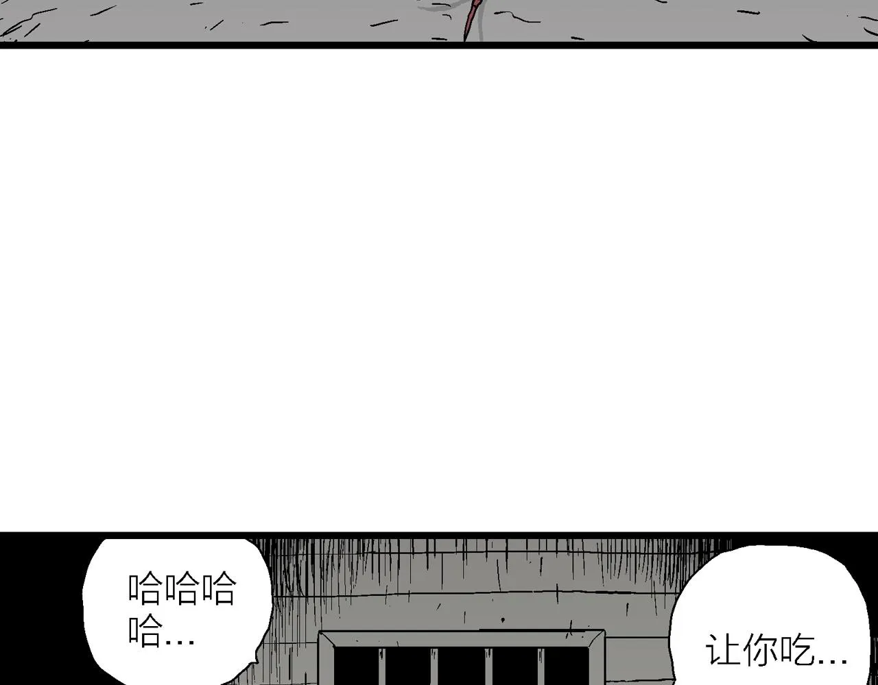 第35话 鬼寺（二） 第140页