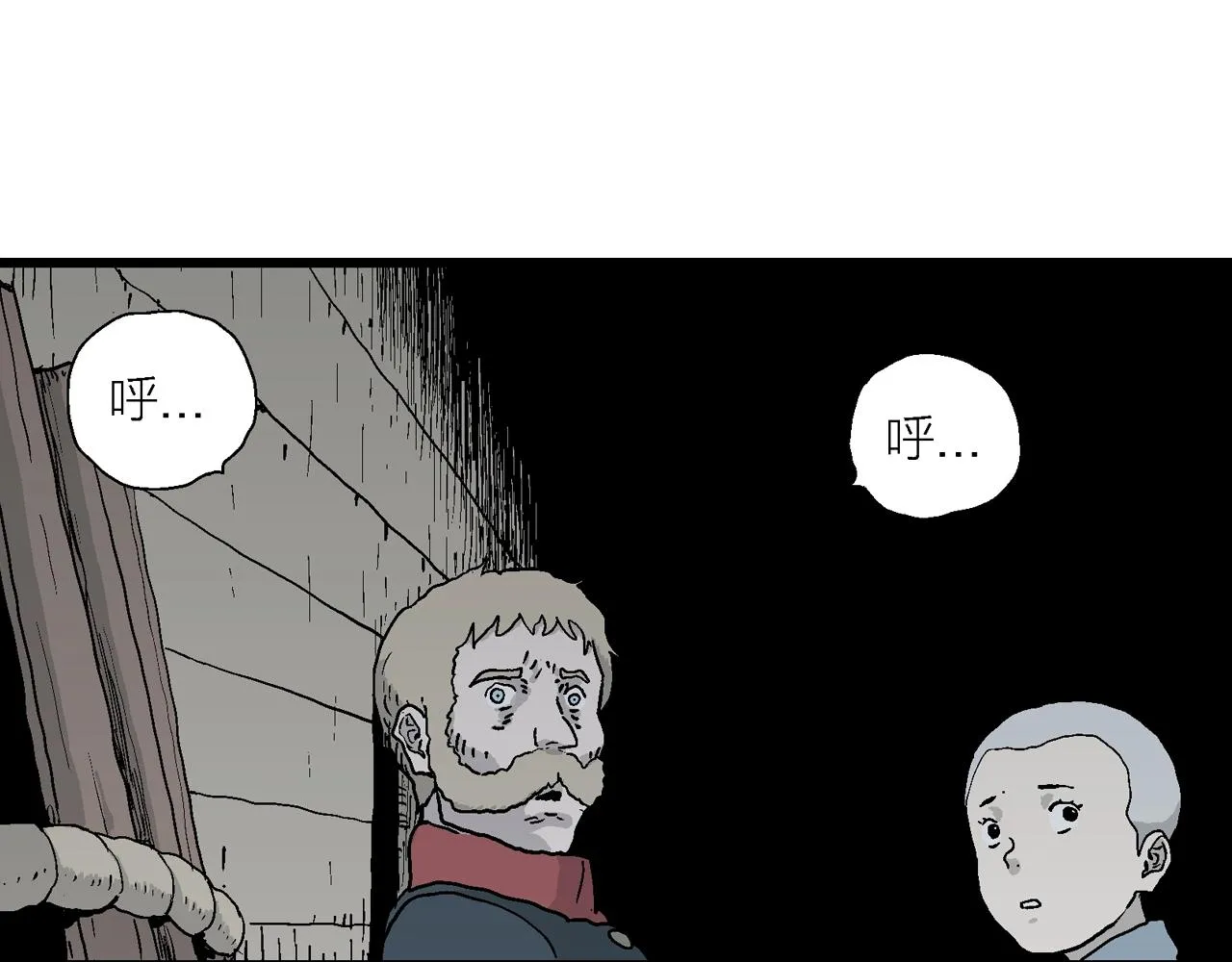 第35话 鬼寺（二） 第142页