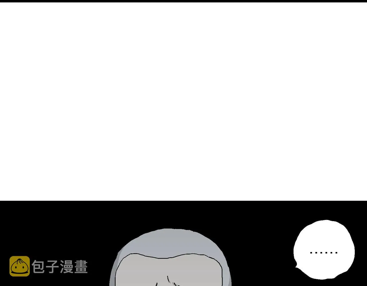 第35话 鬼寺（二） 第143页