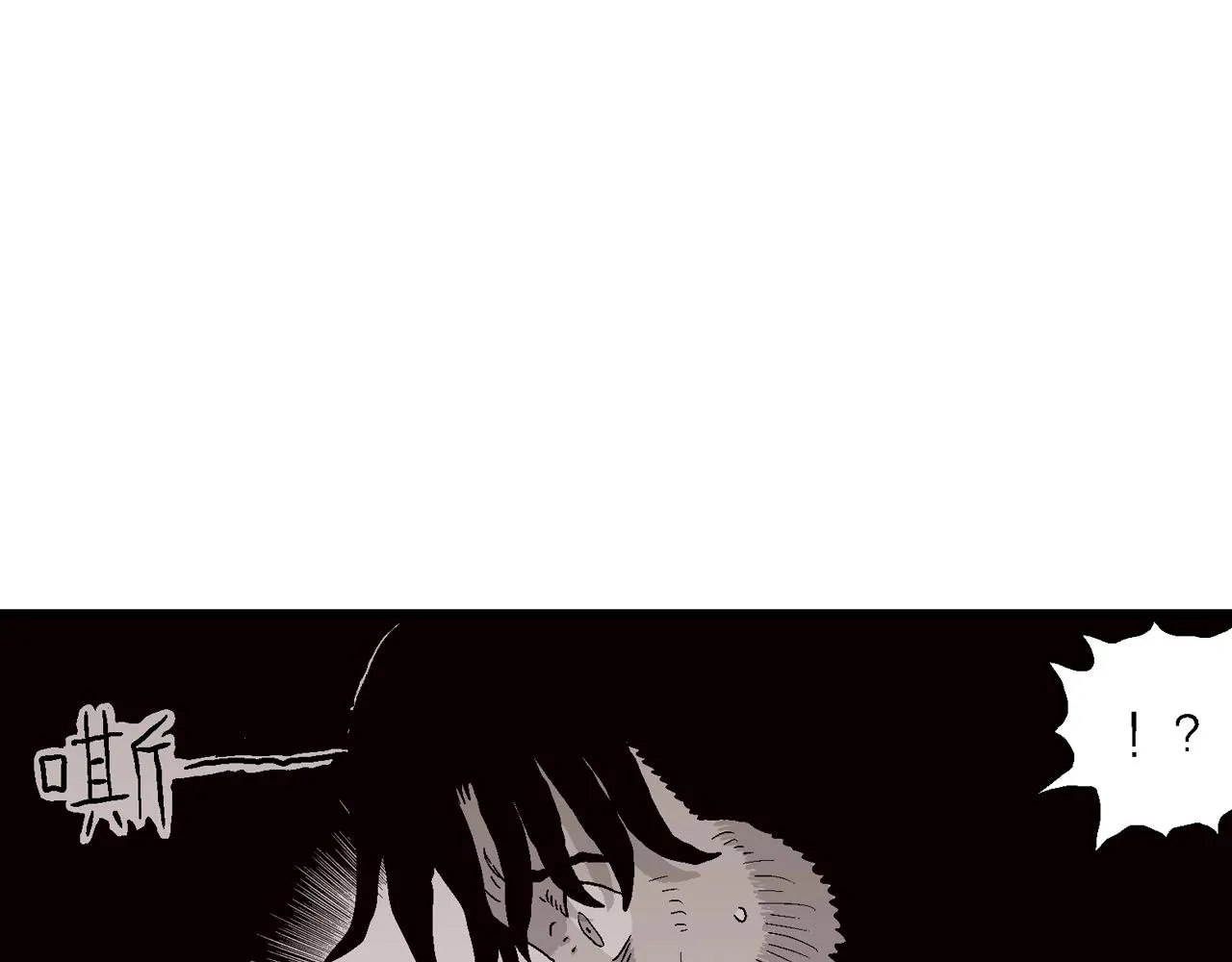 第31话 地狱游戏（二十） 第10页