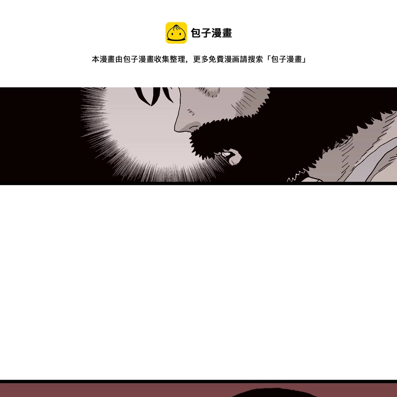 第31话 地狱游戏（二十） 第11页