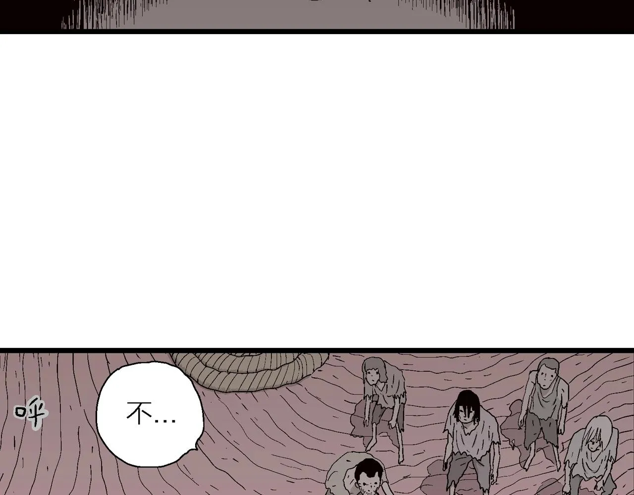 第31话 地狱游戏（二十） 第18页