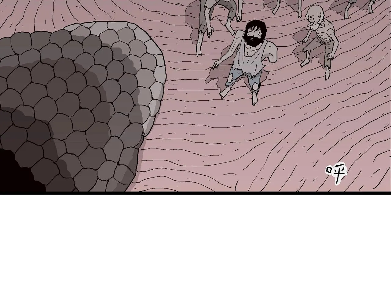 第31话 地狱游戏（二十） 第19页