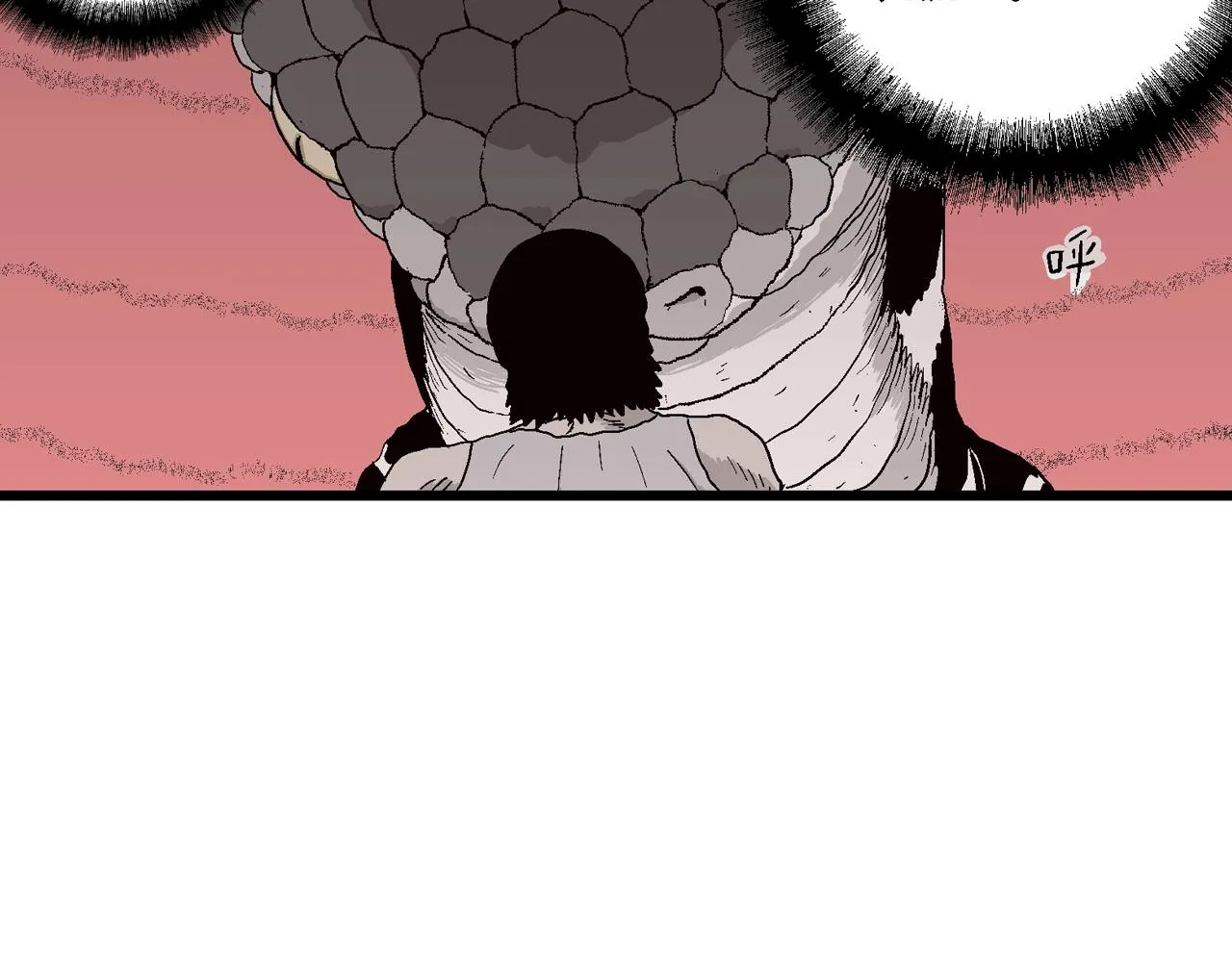 第31话 地狱游戏（二十） 第22页
