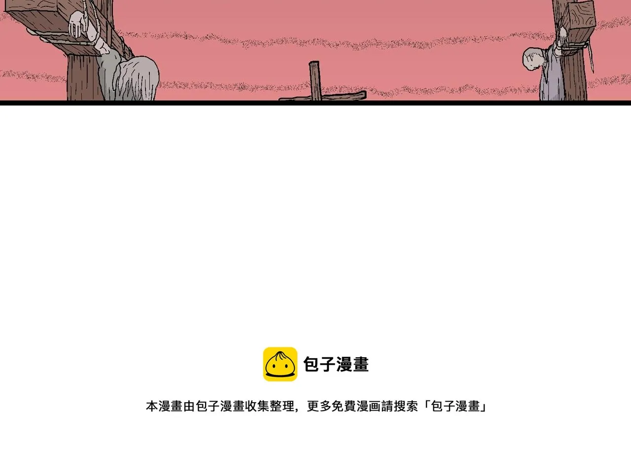 第31话 地狱游戏（二十） 第41页