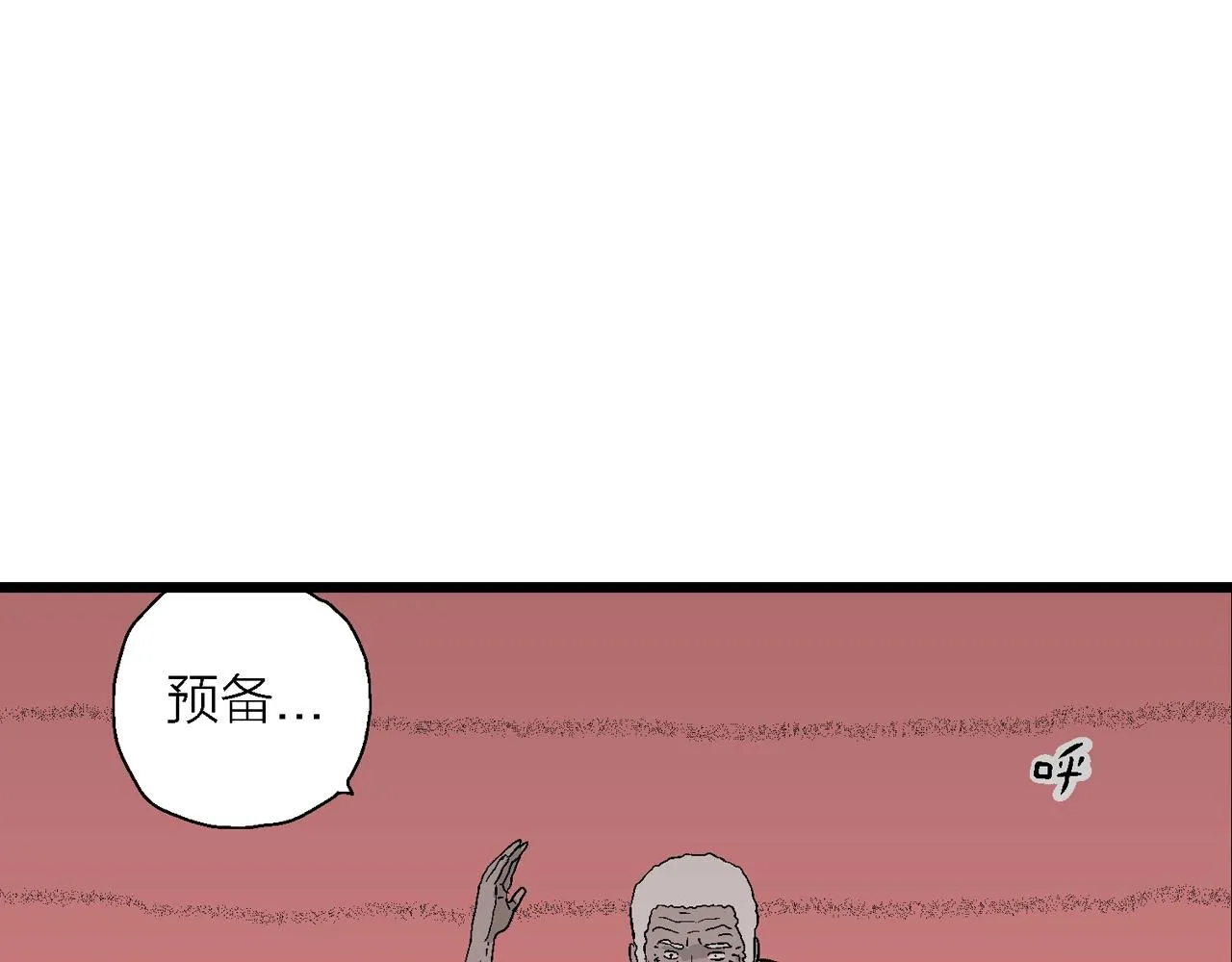 第31话 地狱游戏（二十） 第49页