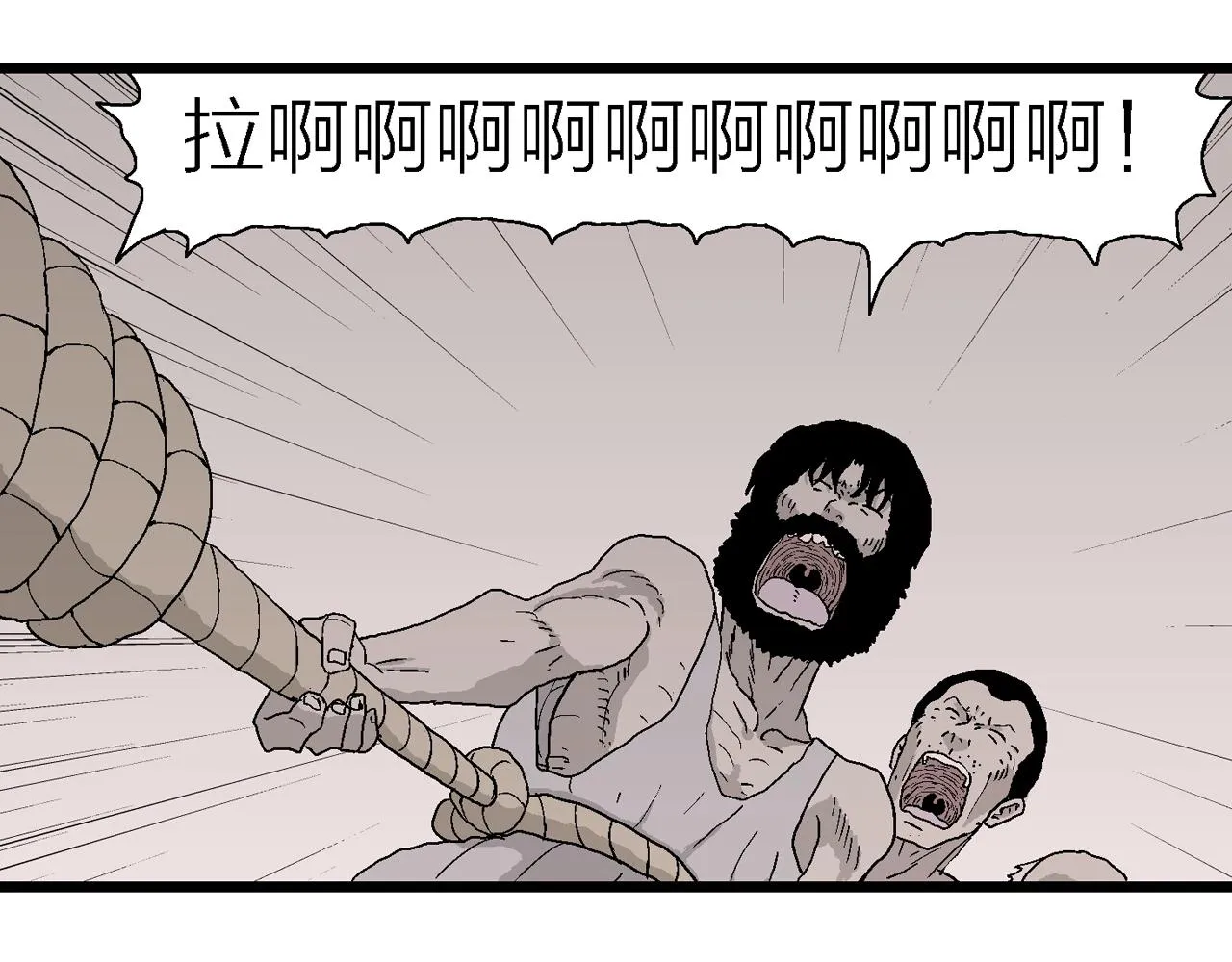第31话 地狱游戏（二十） 第53页